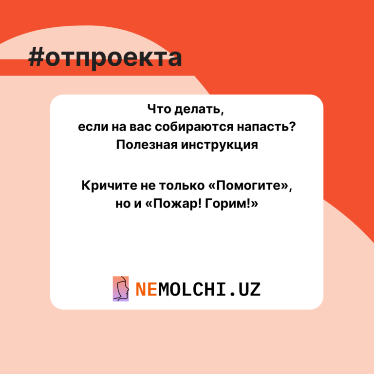 Посмотри на картинки и скажи что собираются делать люди изображенные на них