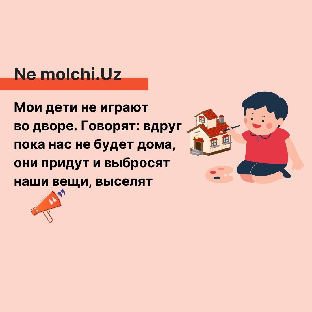 Женщину с тремя несовершеннолетними детьми пытаются выгнать из дома муж и  свекровь • NeMolchi