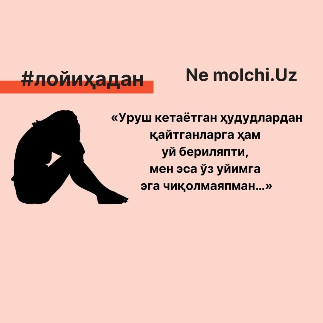 20 йил уйсиз: самарқандлик аёл ҳокимиятнинг ҳаракатсизлиги ҳақида гапирди