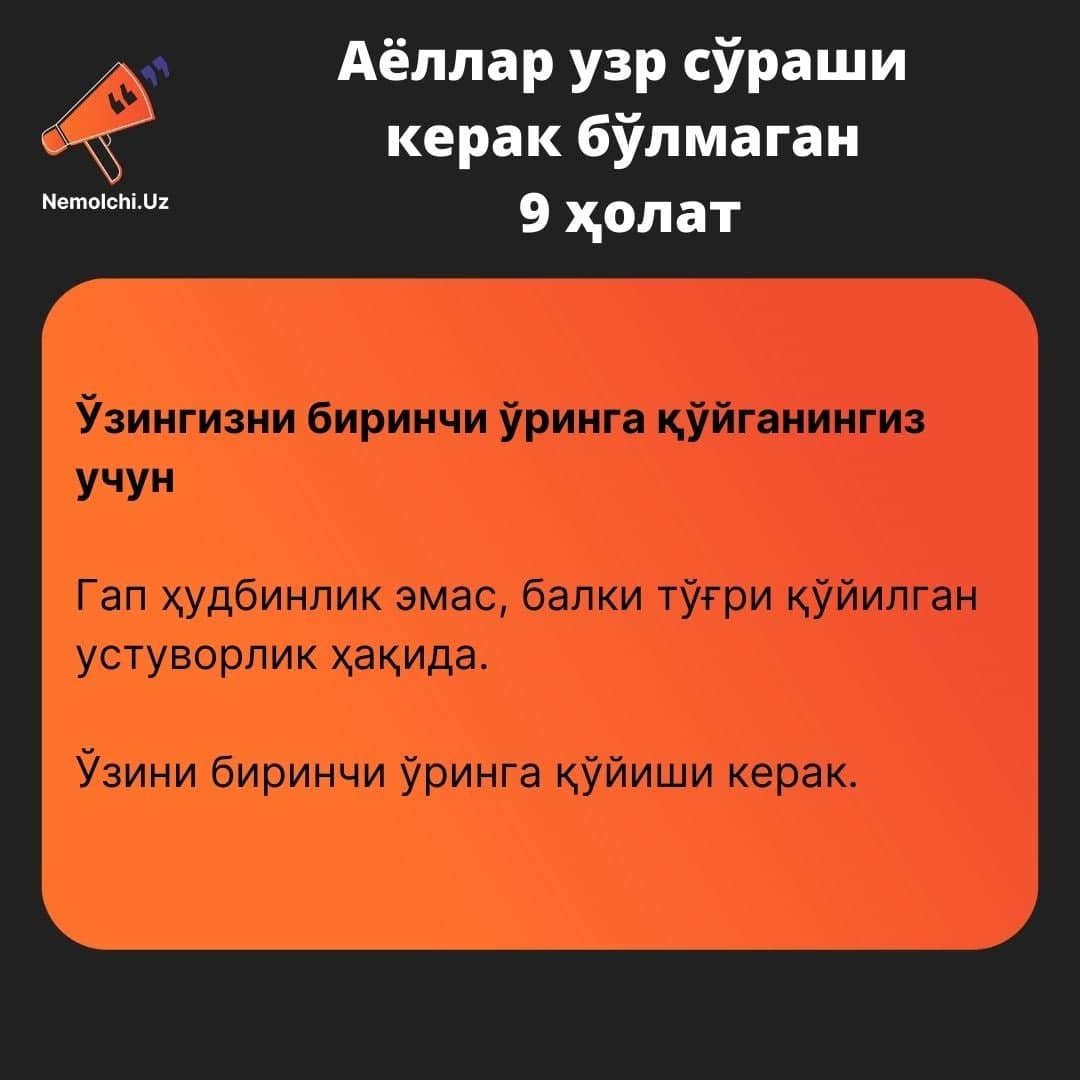 БОЛАЛАРНИ ЖАЗОЛАШ НЕЧОҒЛИ САМАРАЛИ?