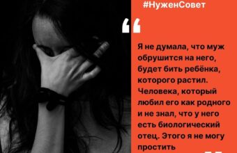 Как выйти из этого порочного круга?