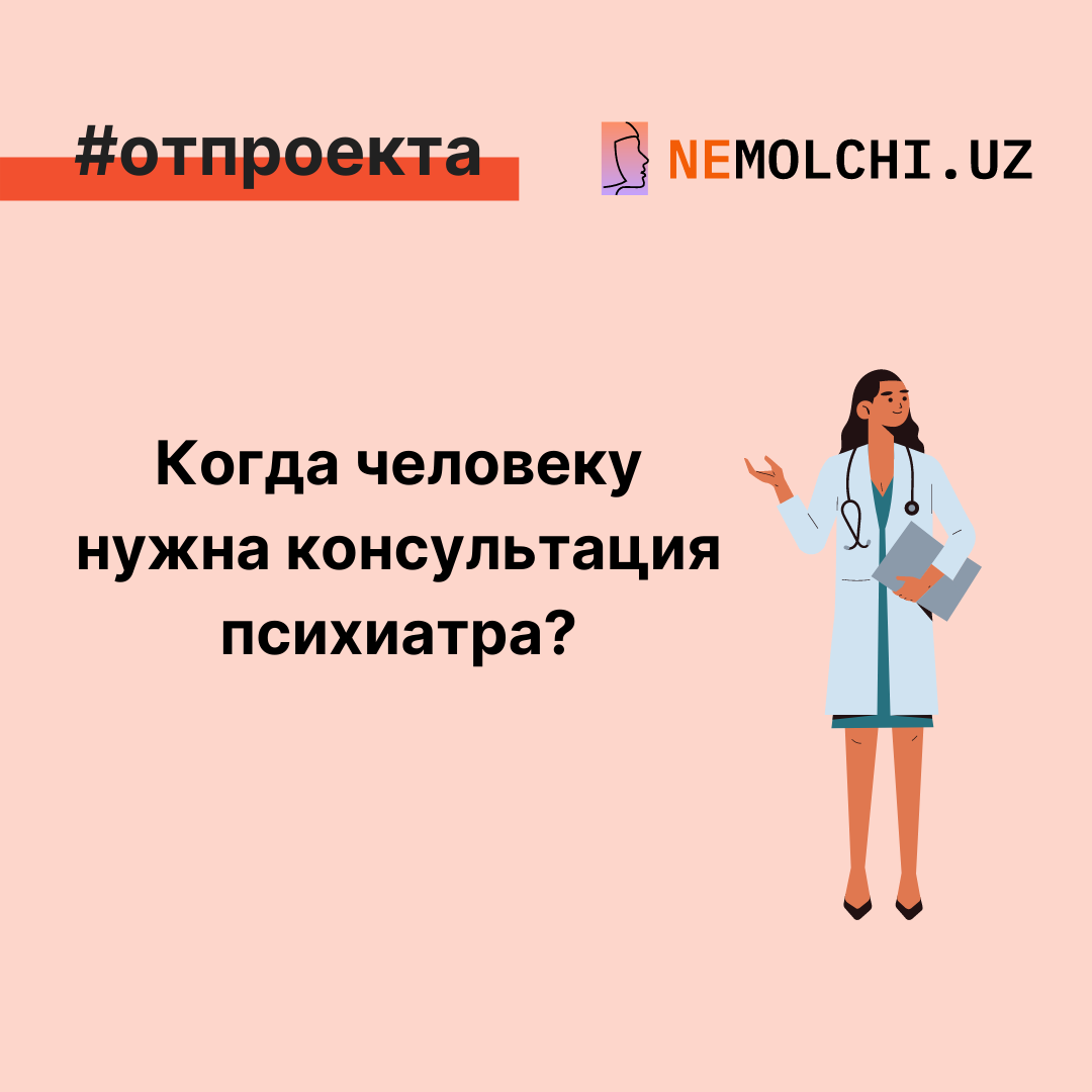 А может бросить все и рвануть в психоневрологический диспансер картинки