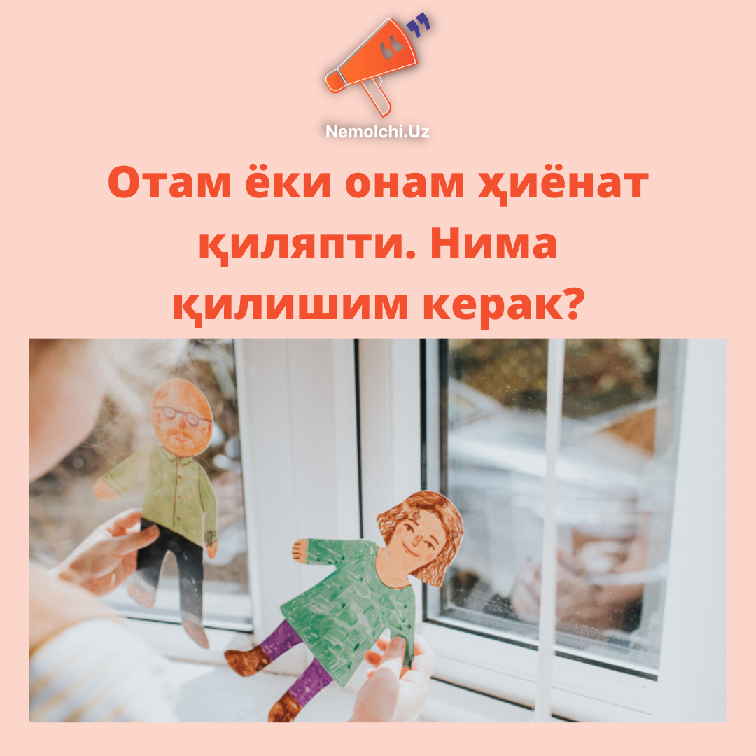 Отам ёки онам ҳиёнат қиляпти. Нима қилишим керак?