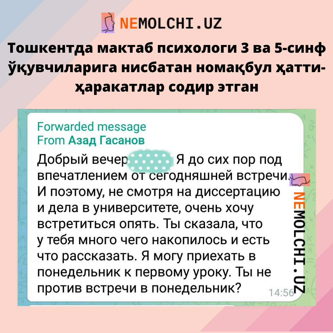 Тошкентдаги мактаблардан биридаги психолог потенциал педофил бўлиши мумкин