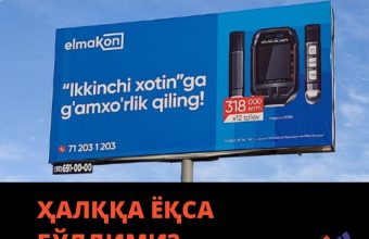 "Иккинчи хотин"га ғамхўрлик қилинг" — шундай мазмундаги реклама баннерлари Elmakon компанияси томонидан жойлаштирилган эди.