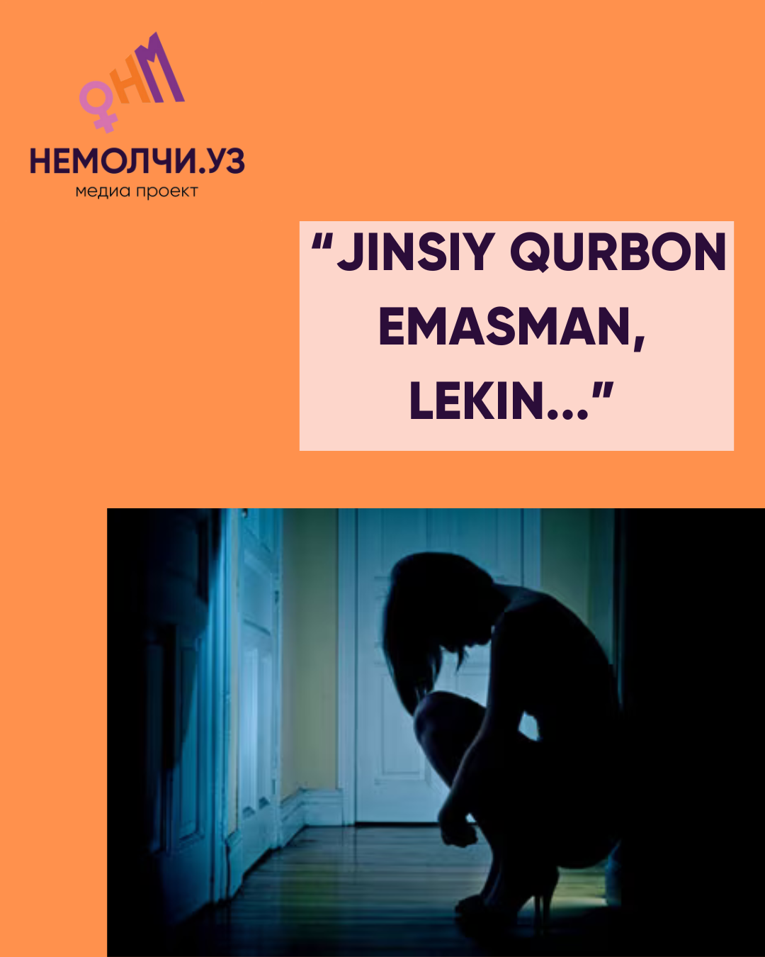 “Jinsiy qurbon emasman, lekin...”