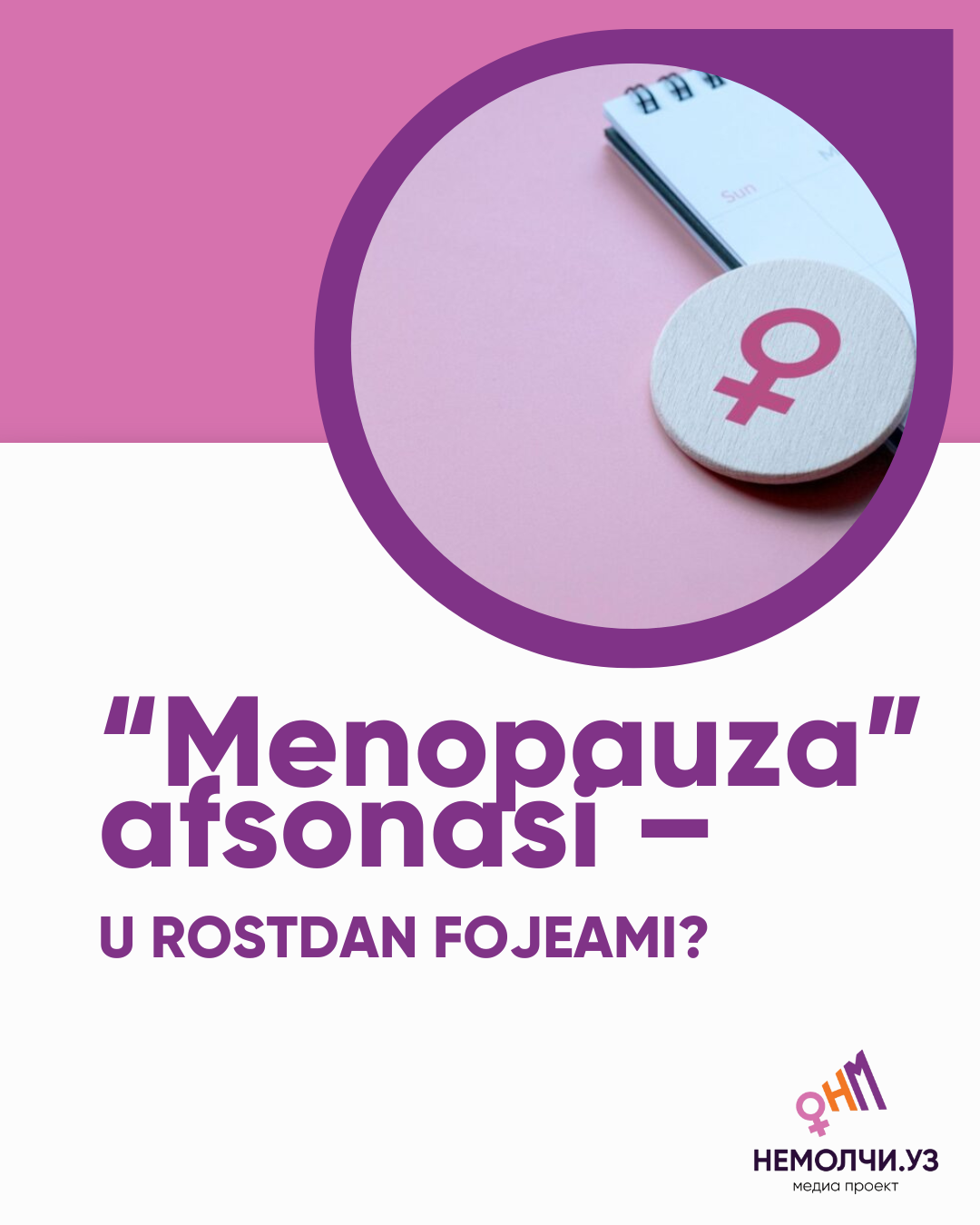 «Menopauza» afsonasi – u rostdan fojeami?