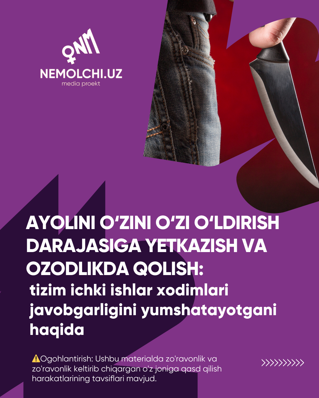 Ayolini o‘zini o‘zi o‘ldirish darajasiga yetkazish va ozodlikda qolish: tizim ichki ishlar xodimlari javobgarligini yumshatayotgani haqida