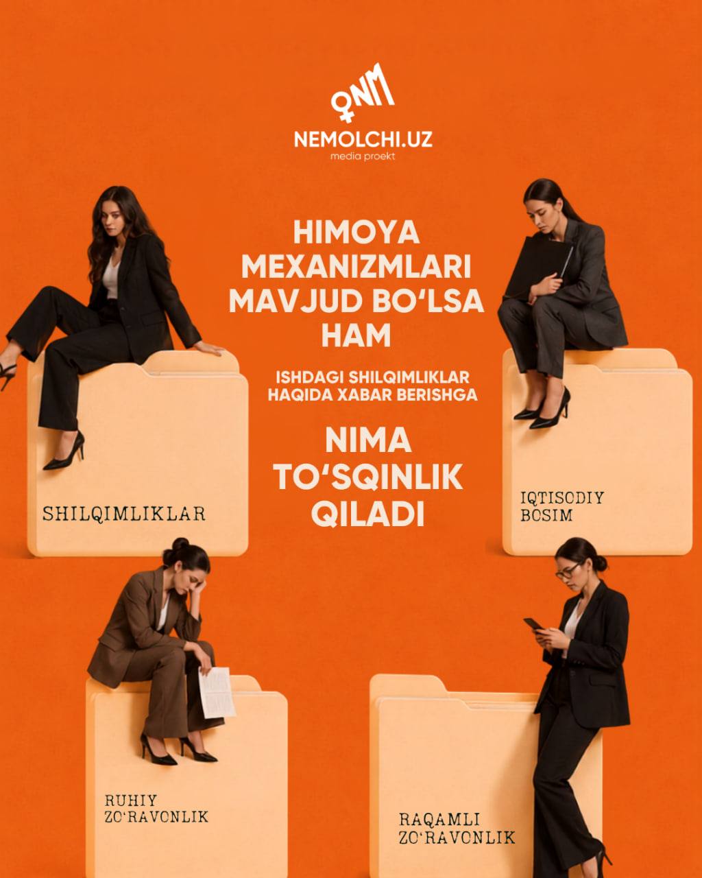 Himoya mexanizmlari mavjud bo‘lsa ham ishdagi tazyiqlar haqida xabar berishga nimalar to‘sqinlik qiladi?